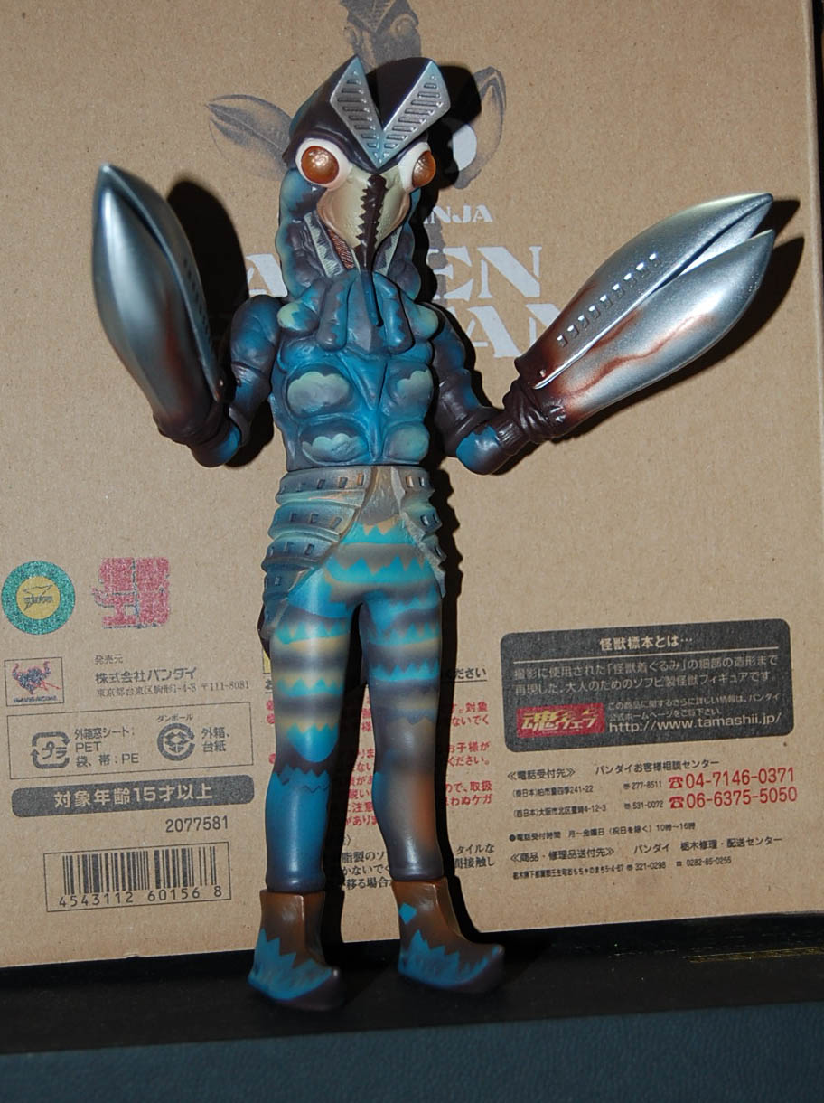 怪獣標本 5.0 バルタン星人 #85 : バルタン星人の部屋