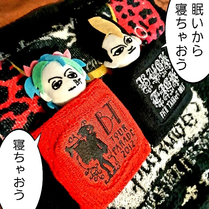 BUCK-TICKランダムぬいぐるみバッチが可愛いから家にあるものを駆使し