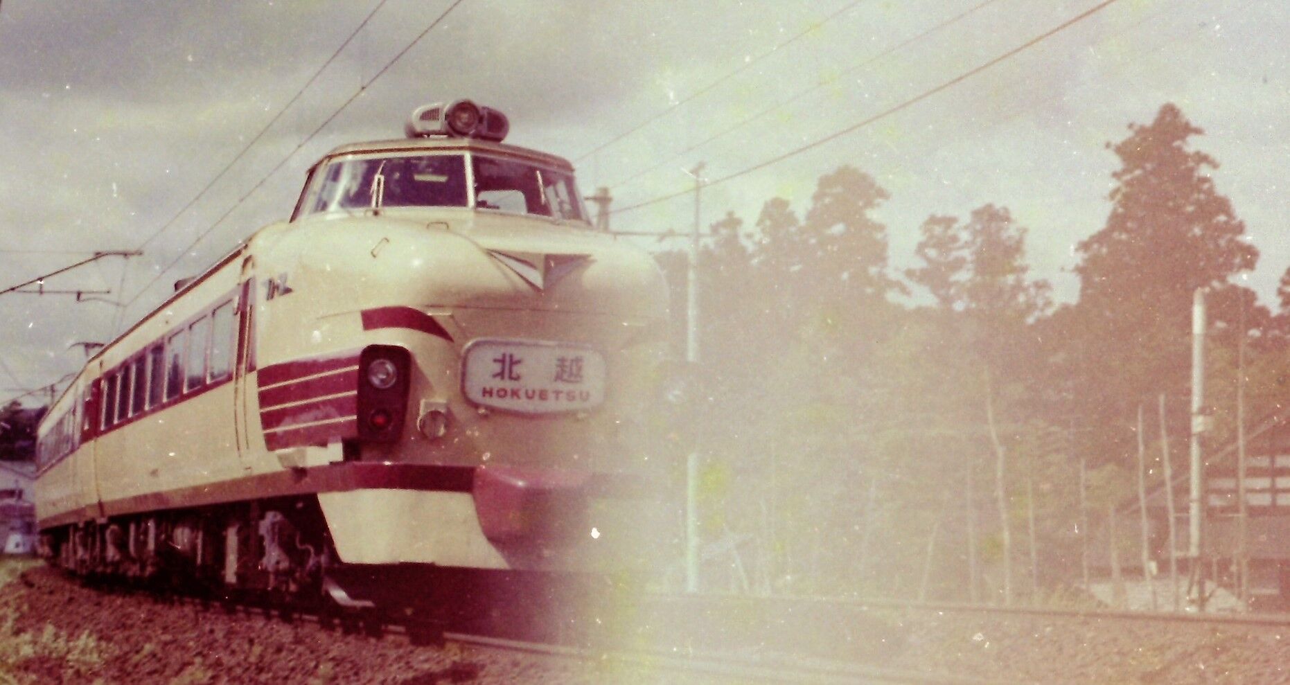 思い出のスナップ 485系 特急「北越」号 ～ボンネット車（国鉄時代