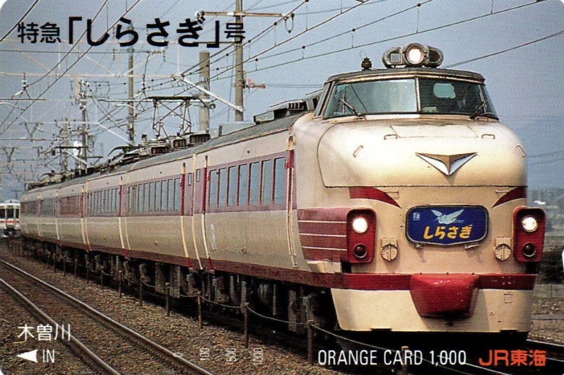 特急 しらさぎ 4号車 サインプレート 2023年最新＞JR西日本の北陸特急「しらさぎ」を徹底解説！車内の様子や