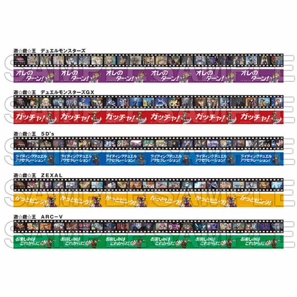 遊戯王】20th展グッズ付チケット[記念メダル＆ギフトBOX]が公開