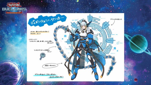遊戯王ラッシュデュエル】『ディメンション・リンカー』のモンスター