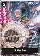予約情報 Vジャンプ 2022年12月号 付録カード『甲虫合体ゼクスタッガー