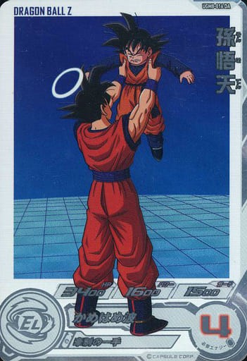 SDBH UGM8弾『ドラマティックアート(DA/パラレル仕様)』全6種のカード