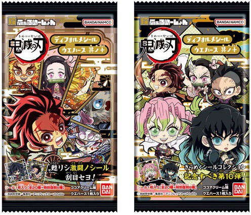 鬼滅の刃ディフォルメシールウエハース 其ノ十 全28種 シール画像