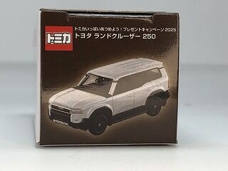 当選品届く！ ランドクルーザー250 : おもちゃ雑記帖【静岡版】