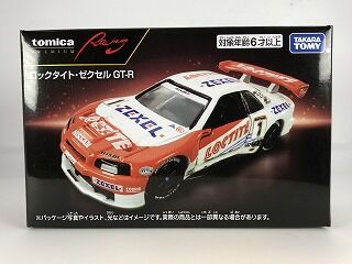 印刷凄いね～ という感想だけになってしまう ロックタイトゼクセルGT-R