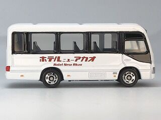地元？なので行ってきた ニューアカオ送迎バス : おもちゃ雑記帖【静岡版】