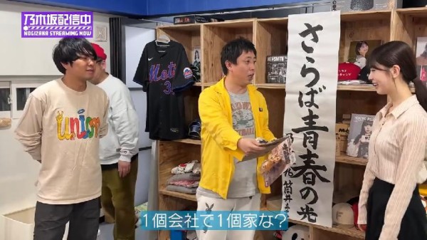 ぬいぐるみ】ザ・森東の会長&専務 TMH Inc. STUFFY Series 会長&TMH