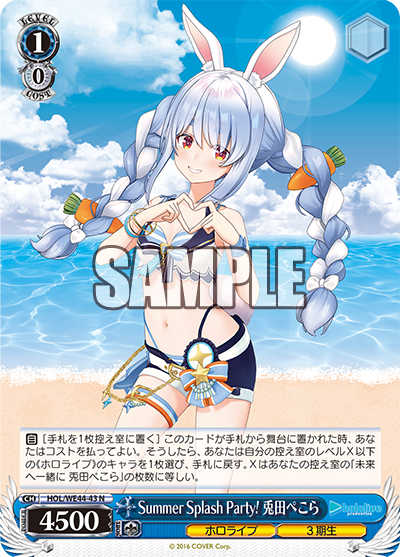 ヴァイスシュヴァルツ ノエラート 白銀ノエル SSP BGS10 英語 ヴァイス