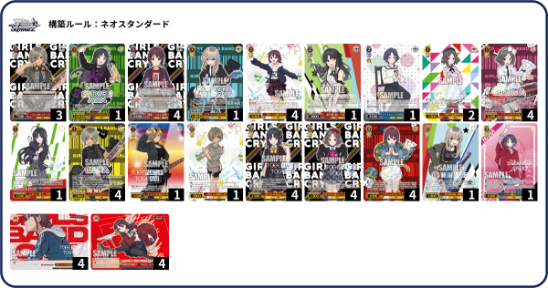 WS ヴァイスシュヴァルツ 推しの子 扉門デッキ 推しの子 門扉 扉門