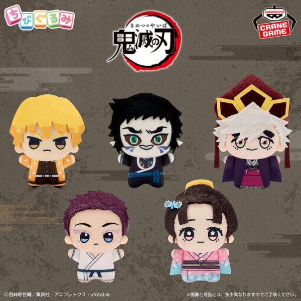 プライズ】鬼滅の刃 2025年12月登場 景品一覧 : 鬼滅の刃GOODS
