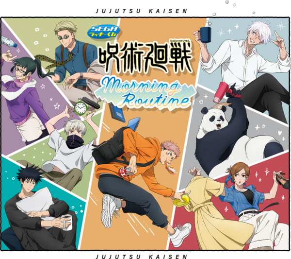 セガ ラッキーくじ 「呪術廻戦」呪術廻戦 Morning Routine【2024年8月