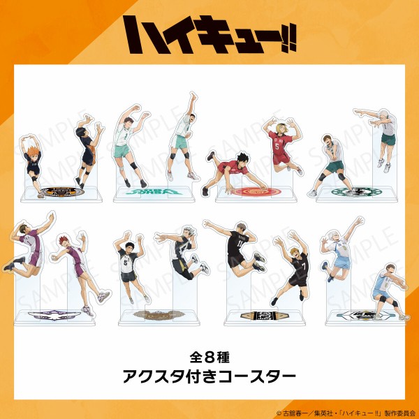 ハイキュー!! アクスタ付きコースター 『劇場版ハイキュー!! ゴミ捨て