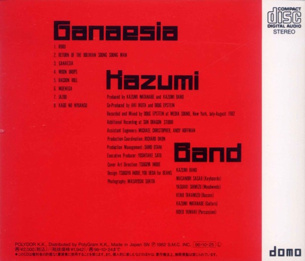 渡辺 香津美 KAZUMI BAND ／ ガネシア : アドリブをログするブログ