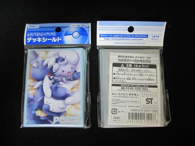 ポケモンカード デッキシールド「ニャスパー・ニャオニクス」をご紹介