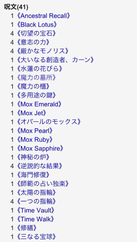 海門修復が高騰！ : すぷりんぐのblog