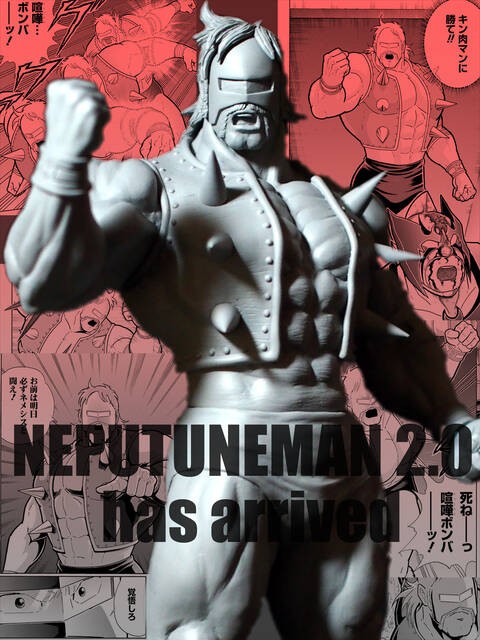 新商品情報】CMC NO. 86 ネプチューンマン 2.0 : CCPJAPAN