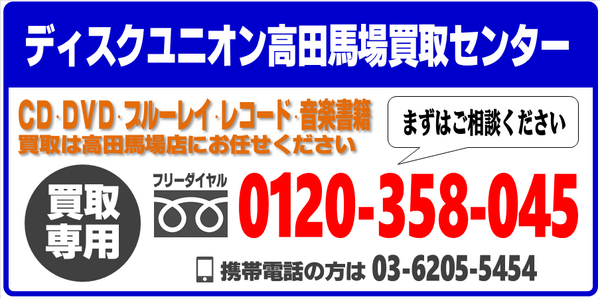 エミネムカーコレクションサンダーバードの中古商品入荷致しました