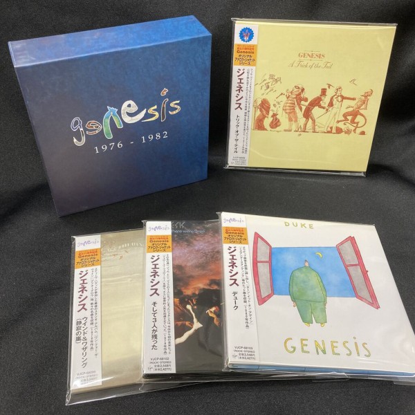 1/7(日)緊急開催！『ROCK・日本のロック廃盤CDセール』-価格入りリスト