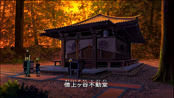 名探偵コナン 迷宮の十字路 聖地巡礼 貴船・鞍馬・蹴上編 : フラバーの