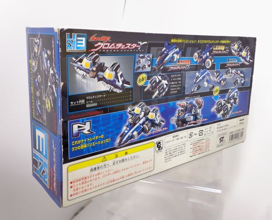 UNM ウルトラマンネクサス マシンシリーズ 3 クロムチェスターγ : DX