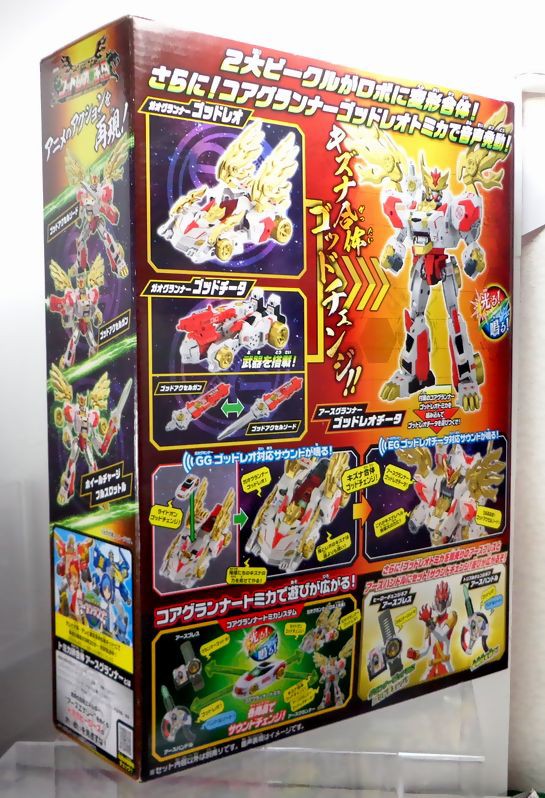 トミカ絆合体 アースグランナー EG06 アースグランナーゴッドレオ