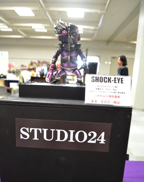 イベント終了！ : STUDIO24 工房日記