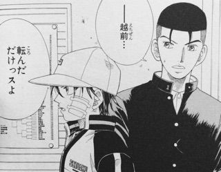 テニスの王子様 10巻 Genius82「自己紹介2」 : お久しぶりですテニスの