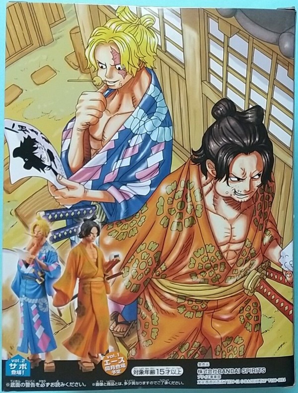 サボの着物姿のフィギュア】ワンピース ONE PIECE magazine FIGURE～夢