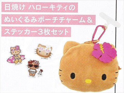 速報】sweet (スウィート) 2025年 8月号 《特別付録》 HELLO KITTY