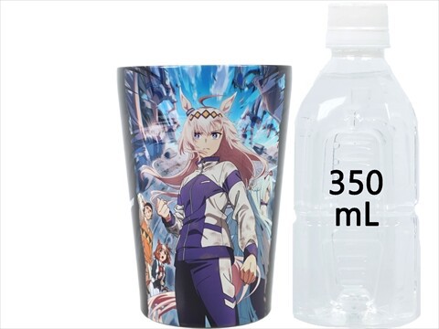 アニメ『ウマ娘 シンデレラグレイ』真空断熱カップコーヒータンブラー