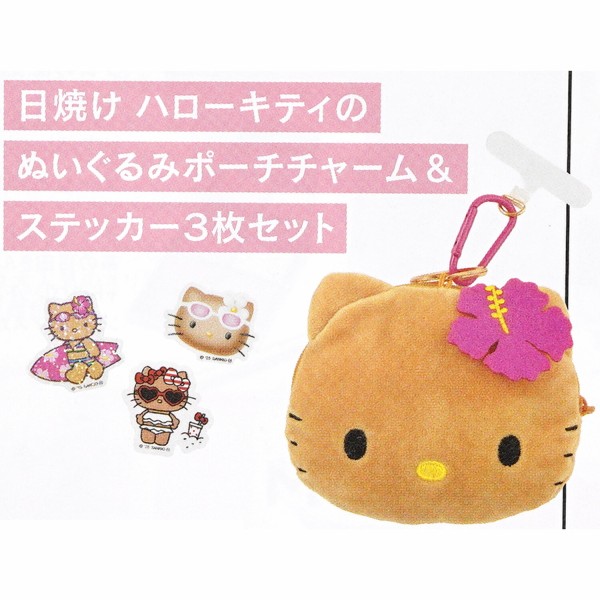 速報】sweet (スウィート) 2025年 8月号 《特別付録》 HELLO KITTY