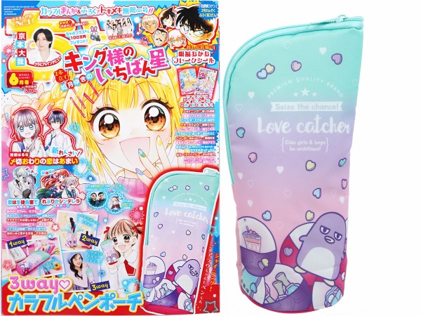 ちゃお 2024年 6月号 《付録》 シャイニング！アラウちゃん＆ペンくん