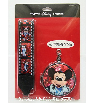 イマジニング・ザ・マジック カメラストラップ等のグッズ紹介 : きよみ