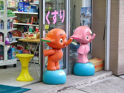 佐藤製薬のサトちゃん : 毎日がレビュー