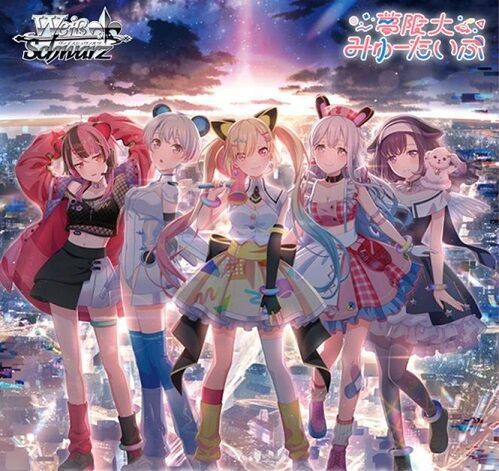 WS】トライアルデッキ BanG Dream! 夢限大みゅーたいぷ 予約が始まっ