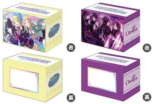 シャニマス イルミネーションスターズ、アンティーカ デッキケース
