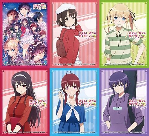 冴えカノFine 二次元コスパ×アクシア キャラクタースリーブ 予約が