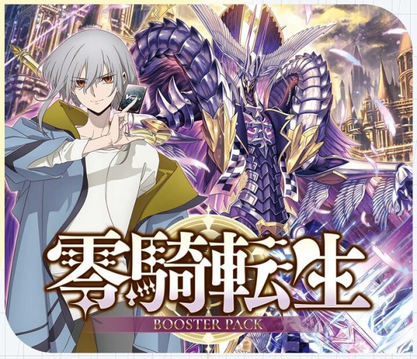 ヴァンガード】樹角獣皇 マグノリア・パトリアークの効果がアニメ「VG