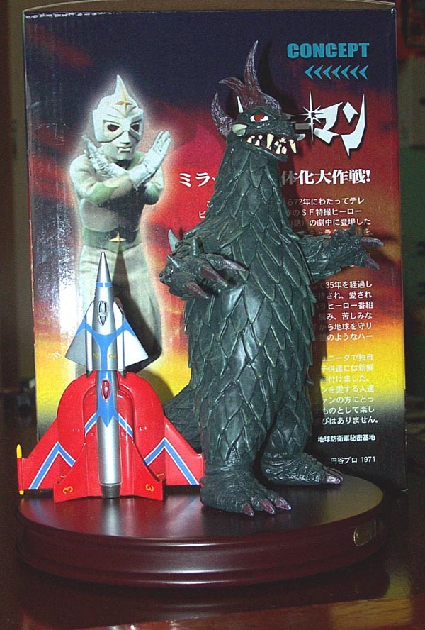 地球防衛軍秘密基地 ゴルゴザウルス : バルタン星人の部屋