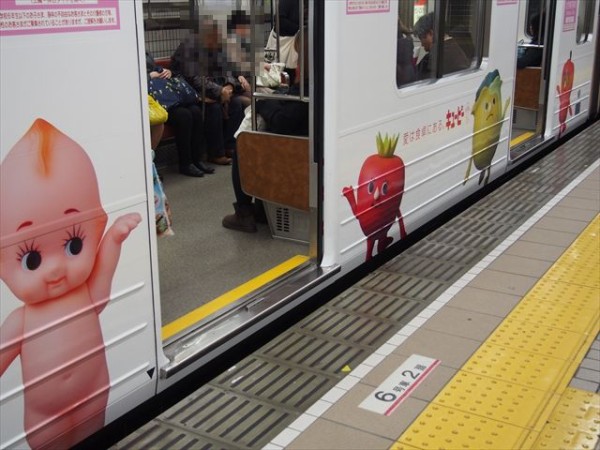 キューピーとヤサイな仲間たち（地下鉄御堂筋線） : ad-car's