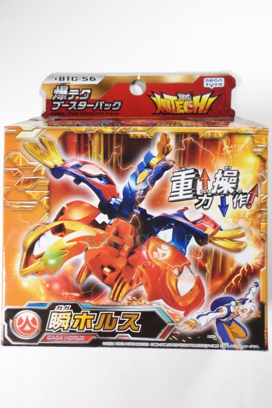 瞬ホルス GAGA HORUS 火属性 爆テクシリーズ 爆テクブースターパック
