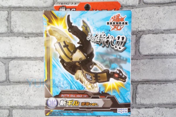 斬ギル漆竜 ver. BUTTA GILL BLACK ver. 水属性 爆TECH ブースター