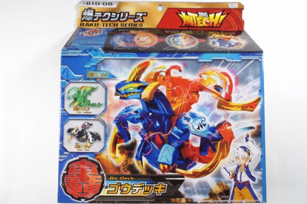 轟ガリュウ GO GARYU 水属性 爆テクシリーズ ゴウデッキ : 爆丸