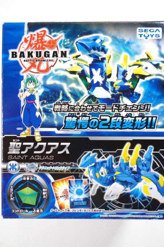 聖アクアス SAINT AQUAS 水属性 爆TECH ブースターパック : 爆丸