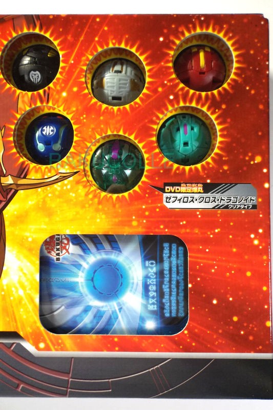 ゼフィロス・クロス・ドラゴノイド(クリアタイプ) CROSS DRAGONOID 風