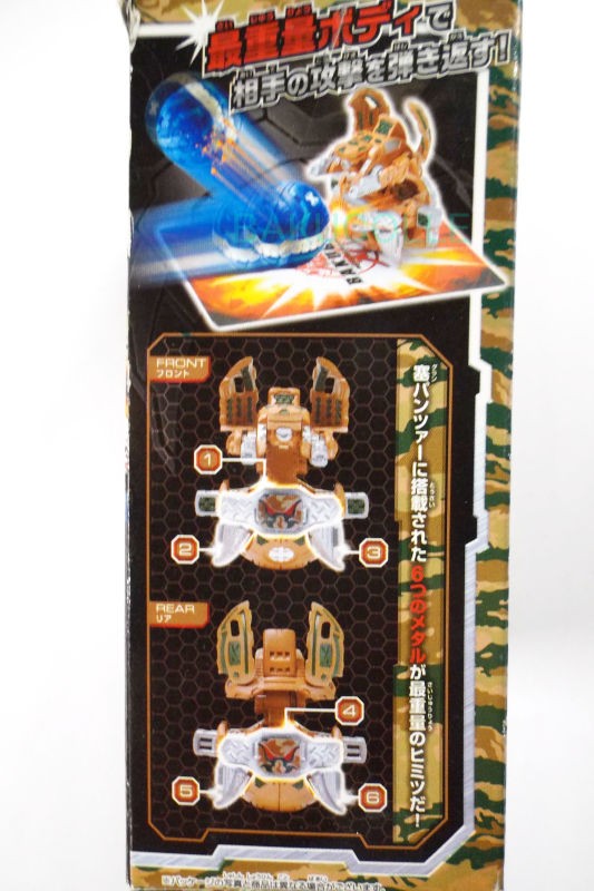 塞パンツァー GRAN PANZER 土属性 爆TECH ブースターパック : 爆丸