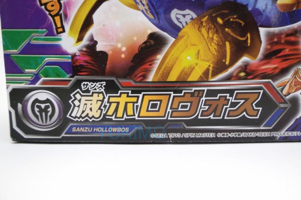 滅ホロヴォス SANZU HOLLOWBOS 闇属性 爆テクシリーズ 爆テク