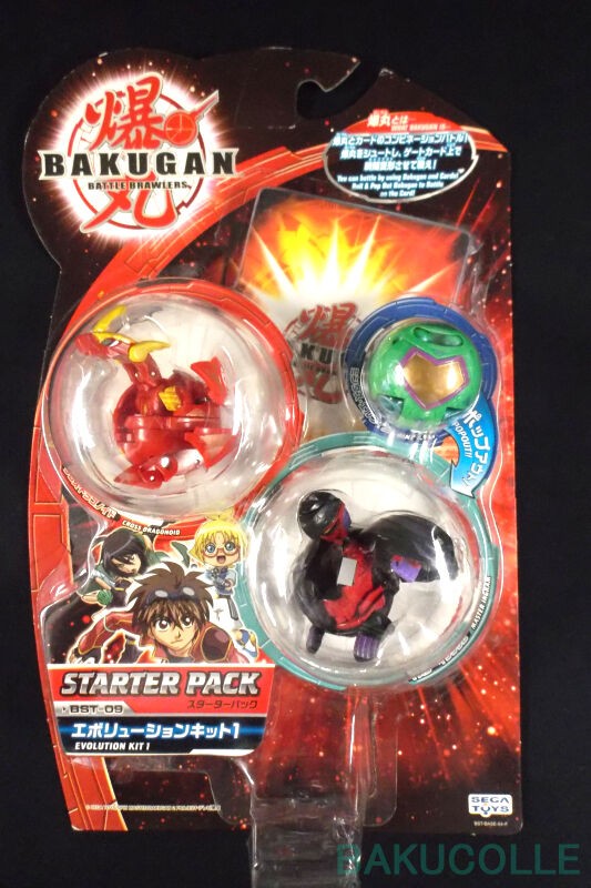 ゼフィロス・ミンクス・エルフィン VENTUS MINX ELFIN 風属性 爆丸